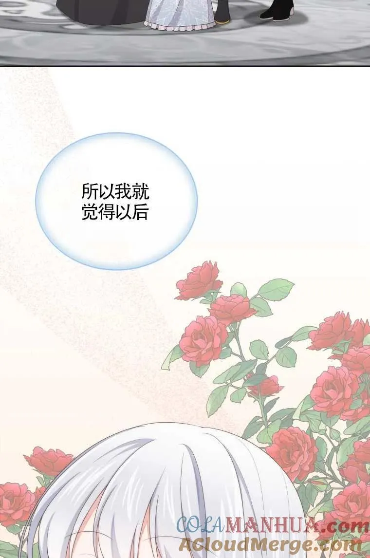第18话97