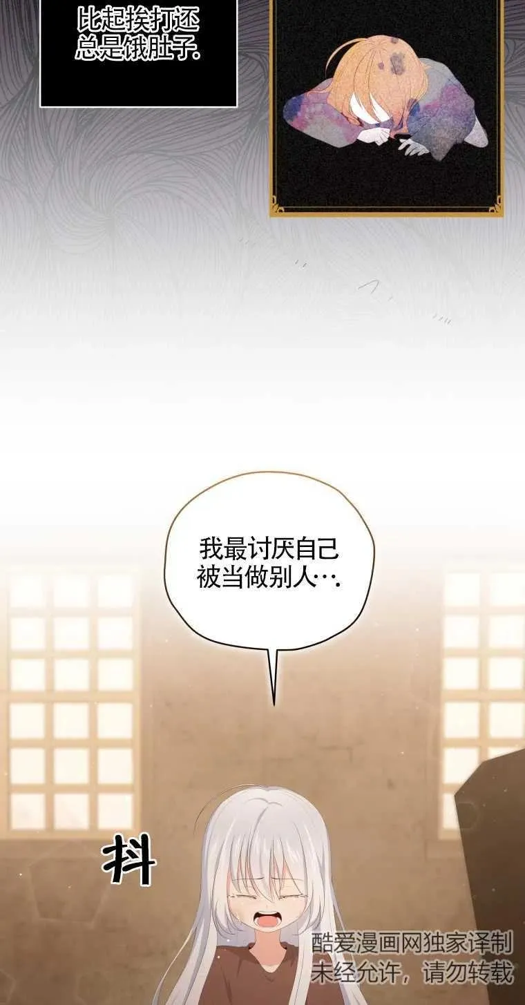 第03话47