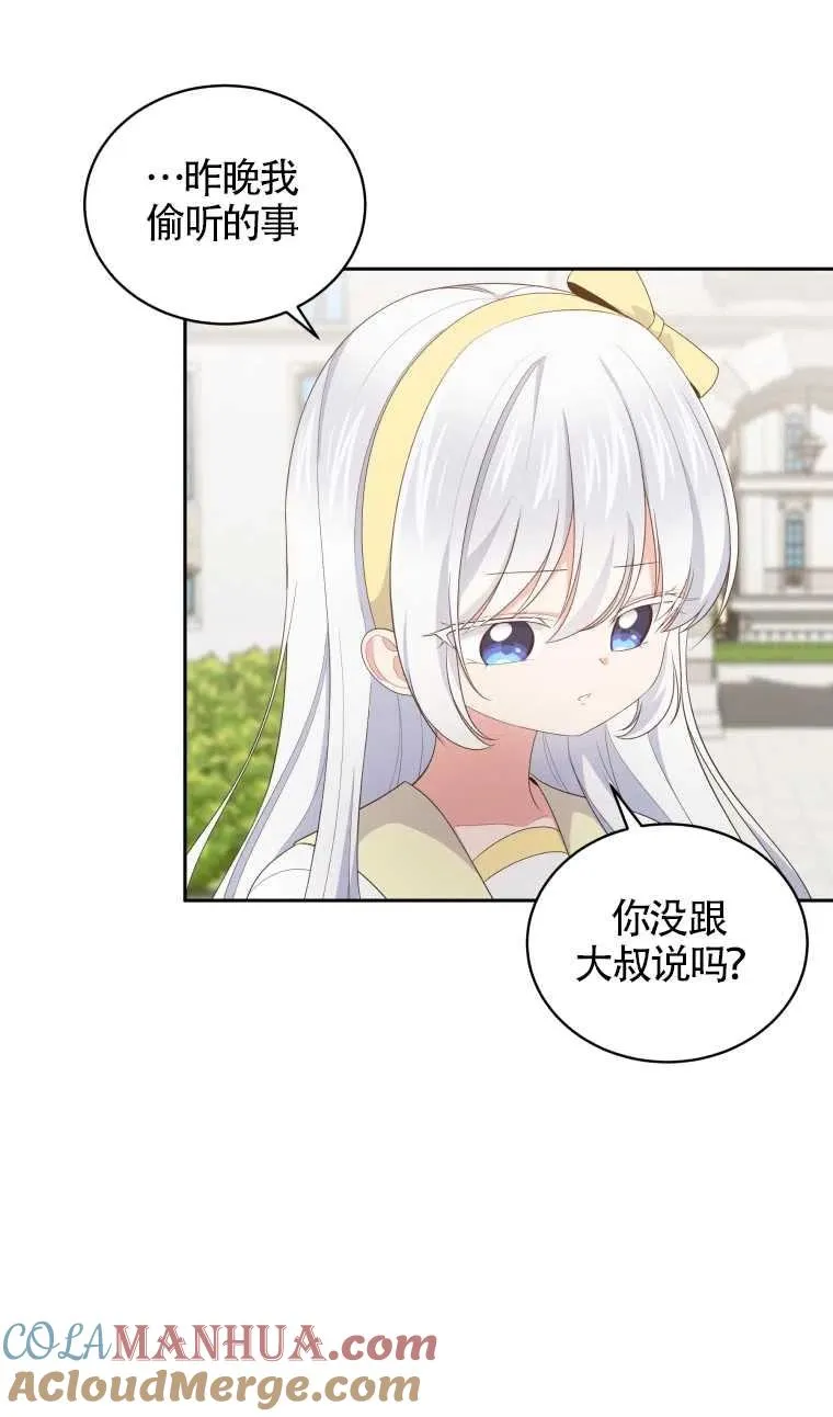 第22话60
