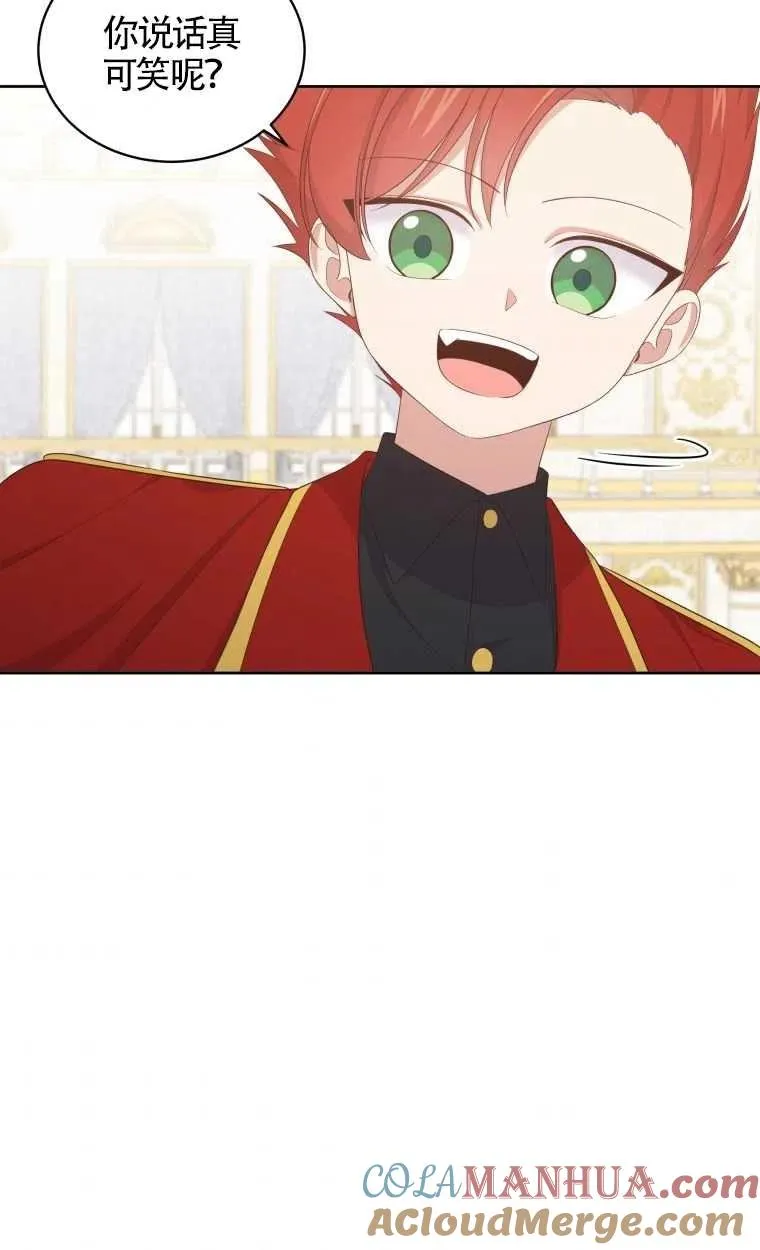 第14话24