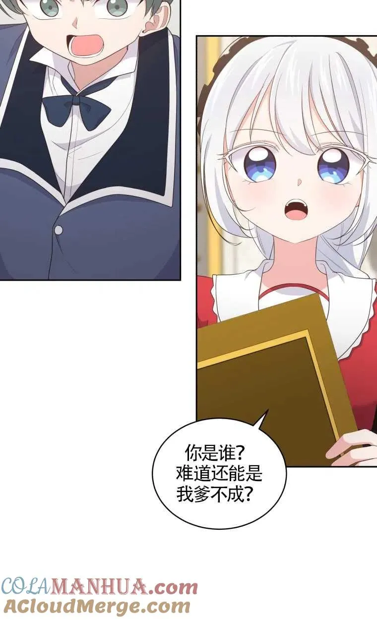 第14话6