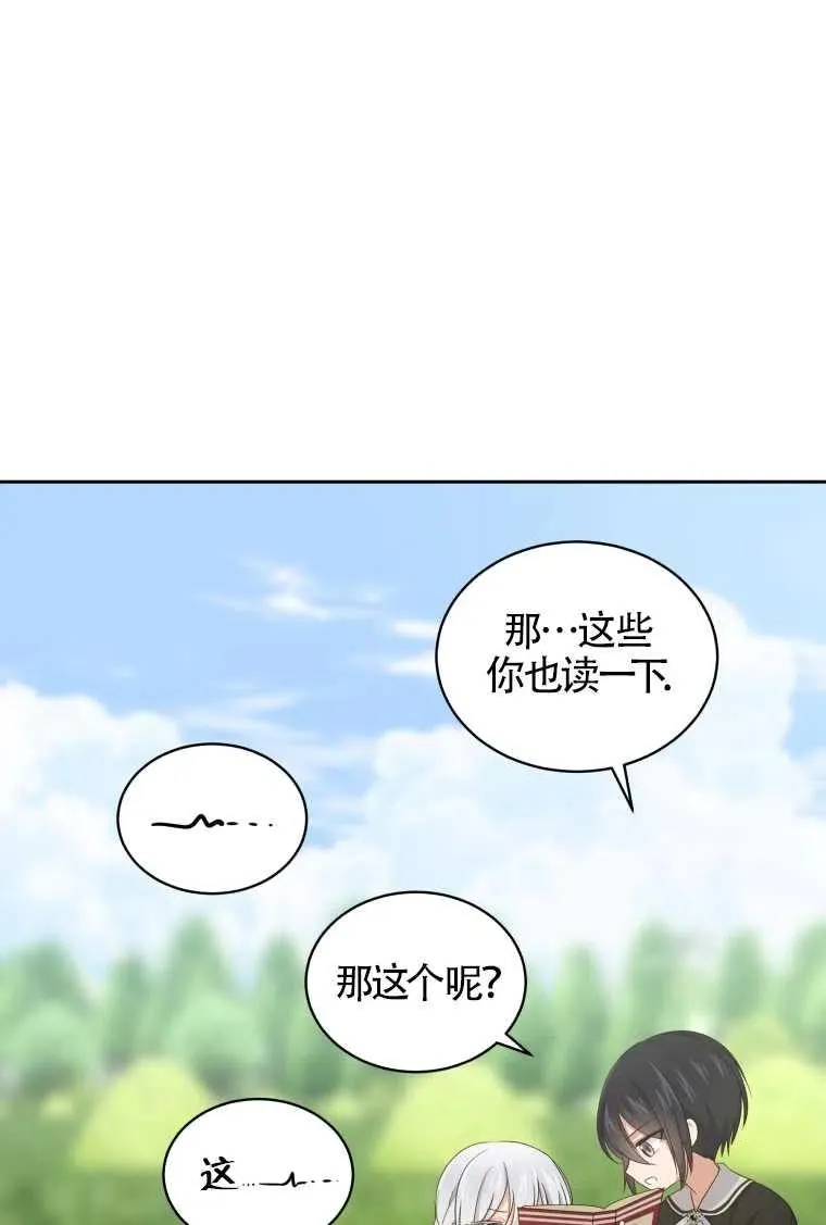 第11话53