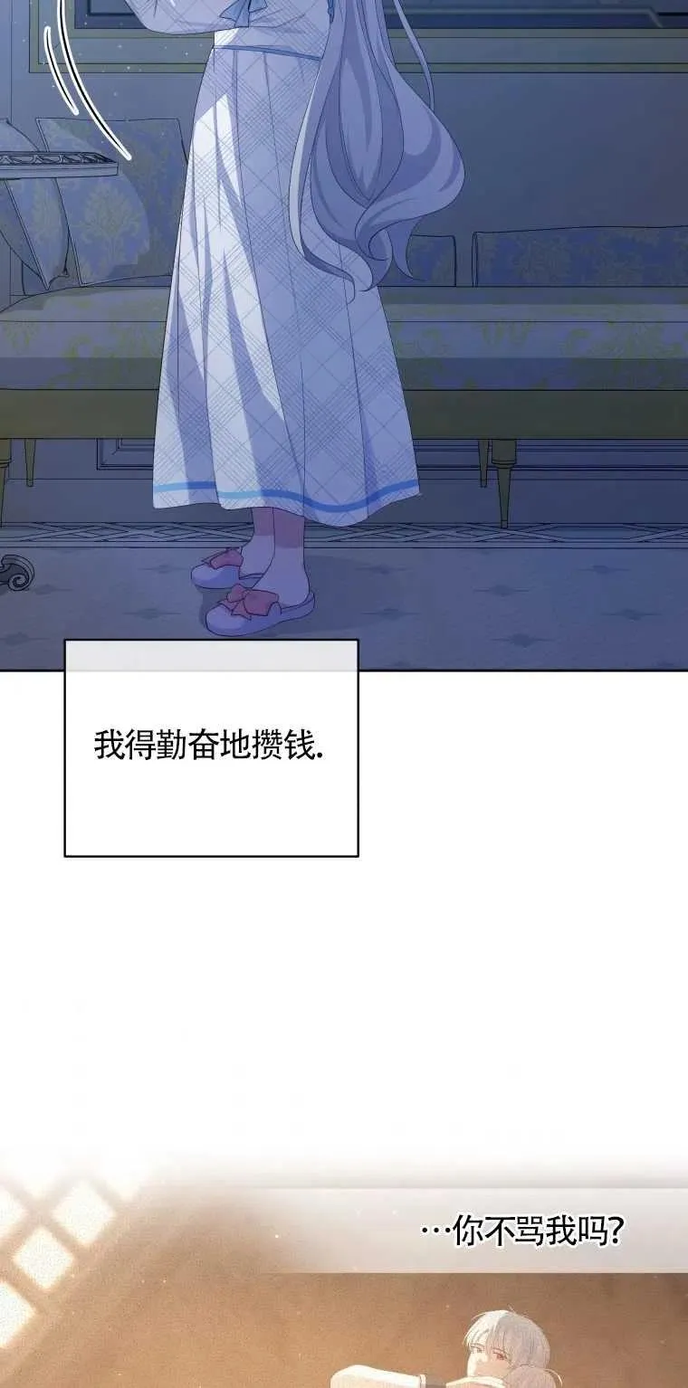 第06话58