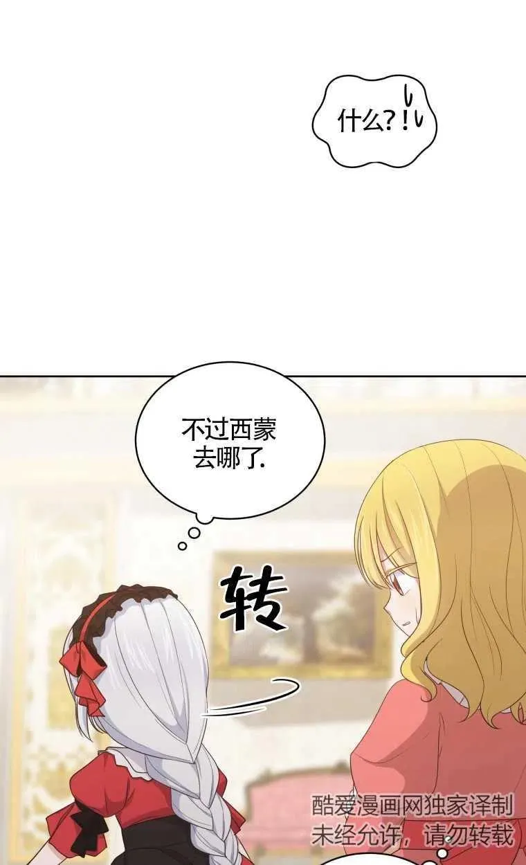 第13话50
