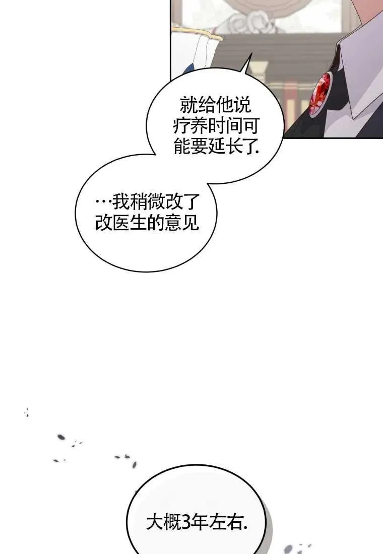第17话5