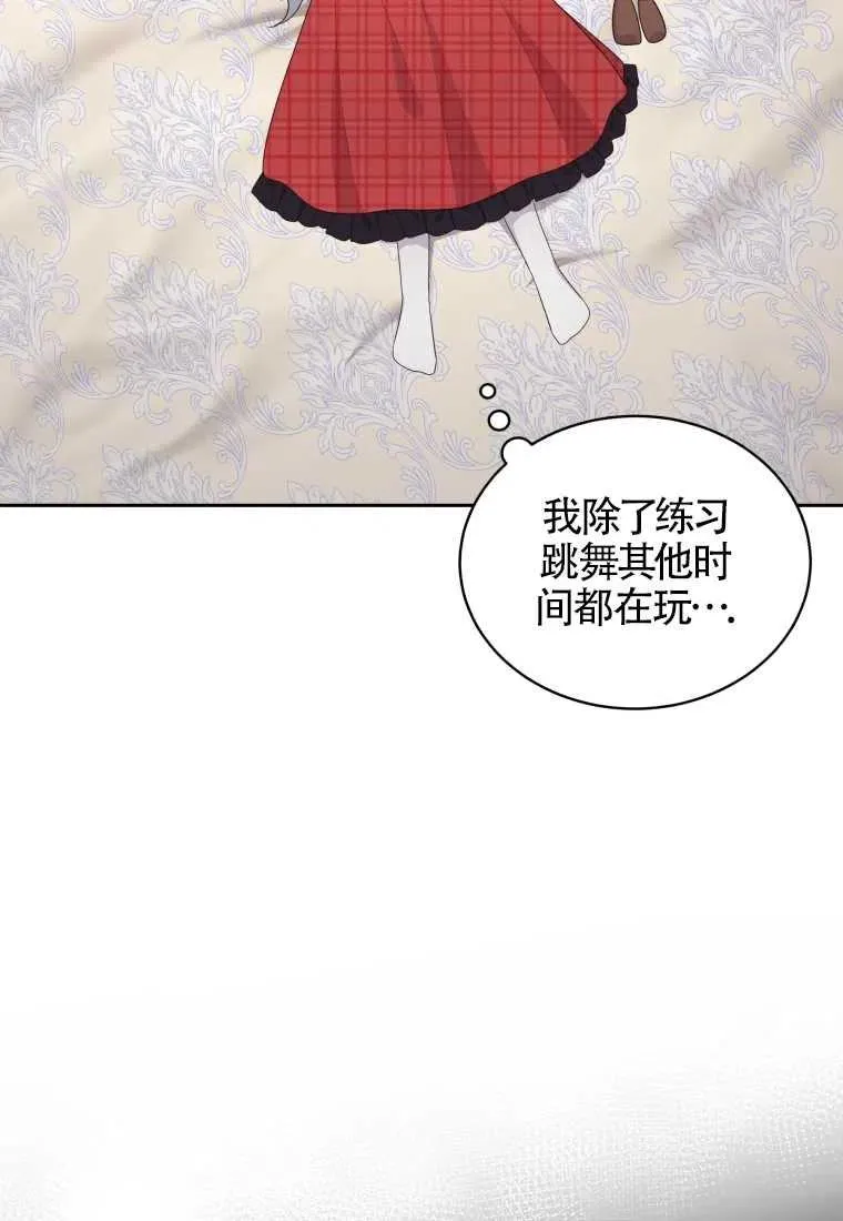 第17话33