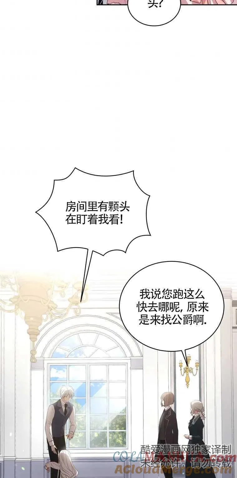第06话27