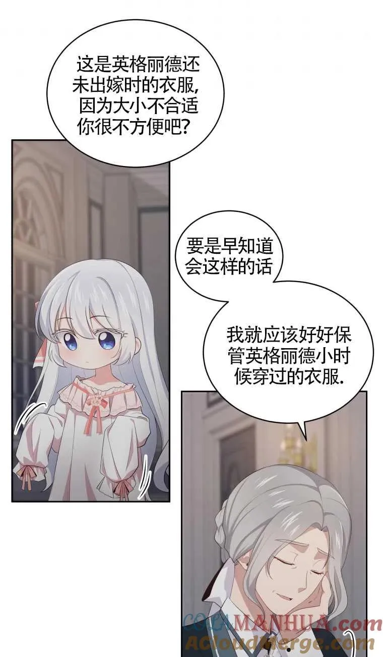 第05话66