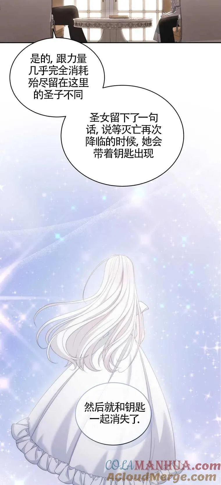 第11话3