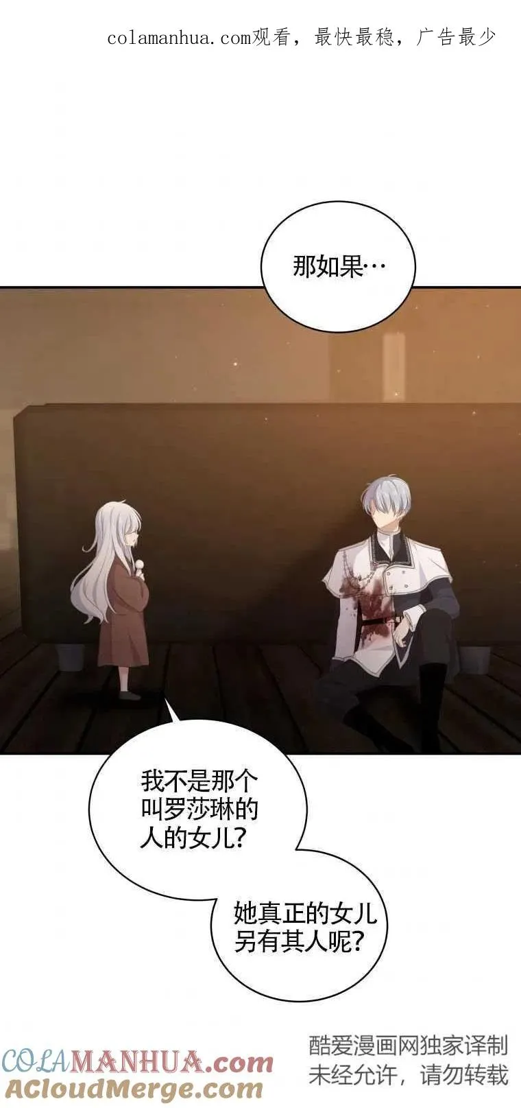 第04话0
