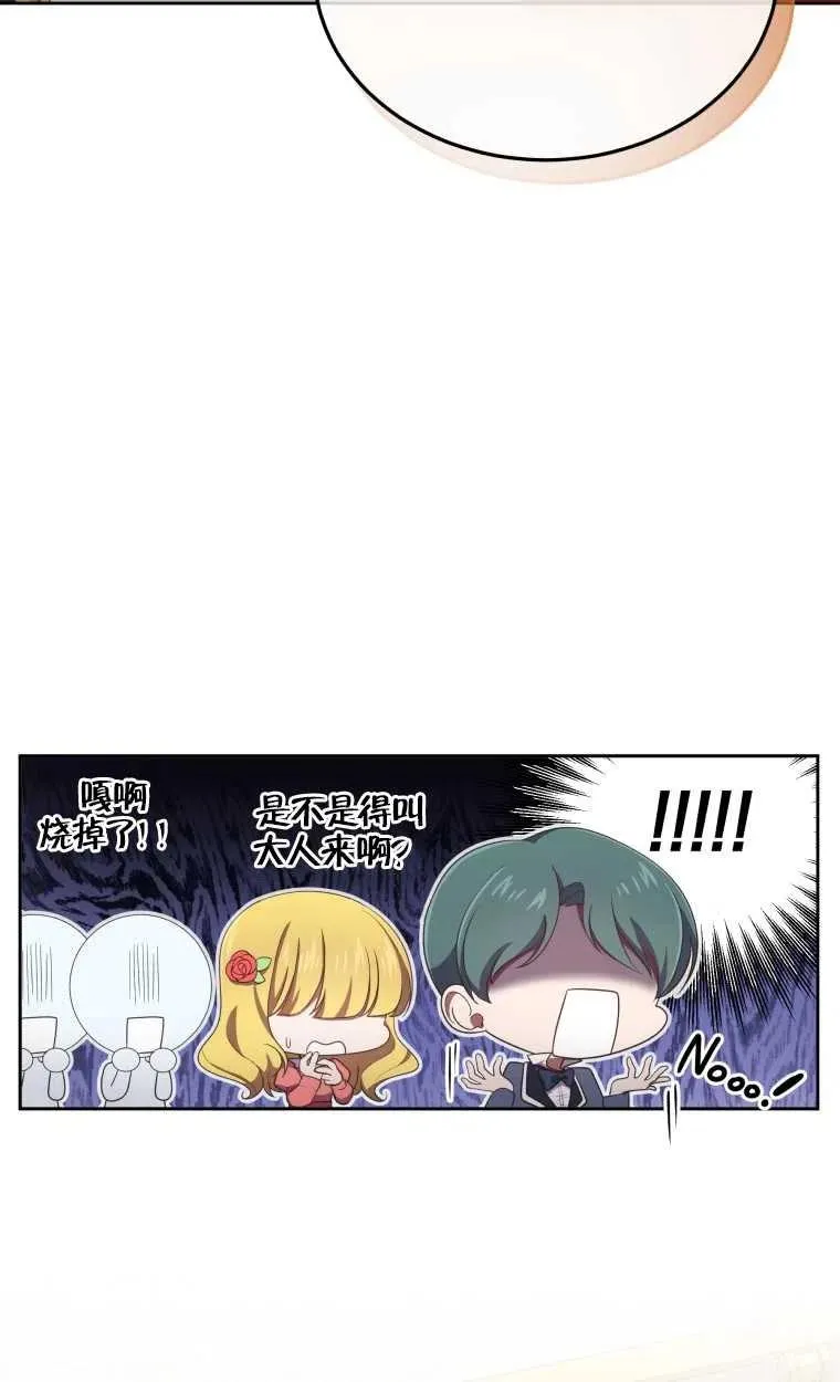 第14话35