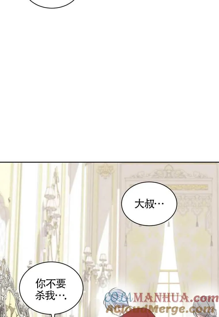 第15话48