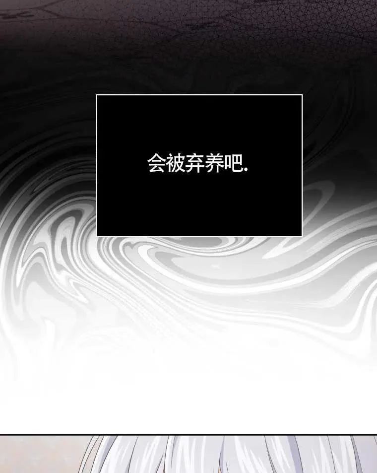 第15话94