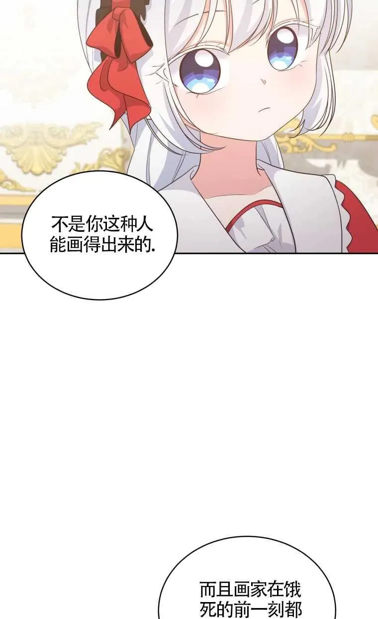 第13话61