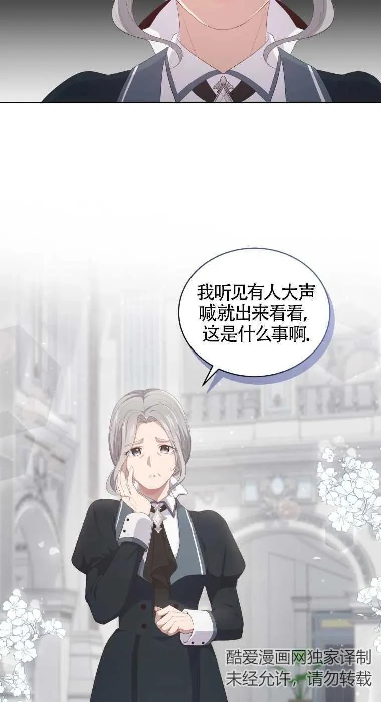 第05话17
