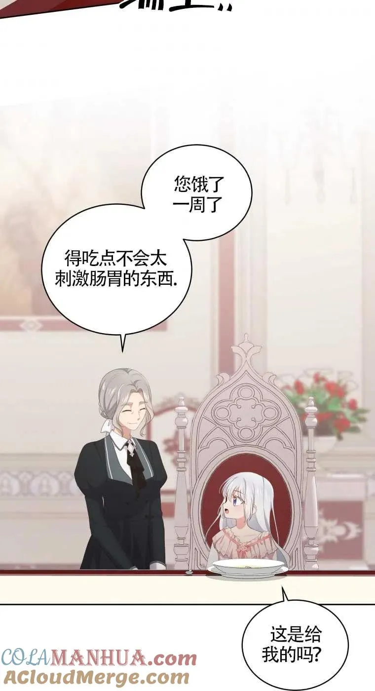 第05话51