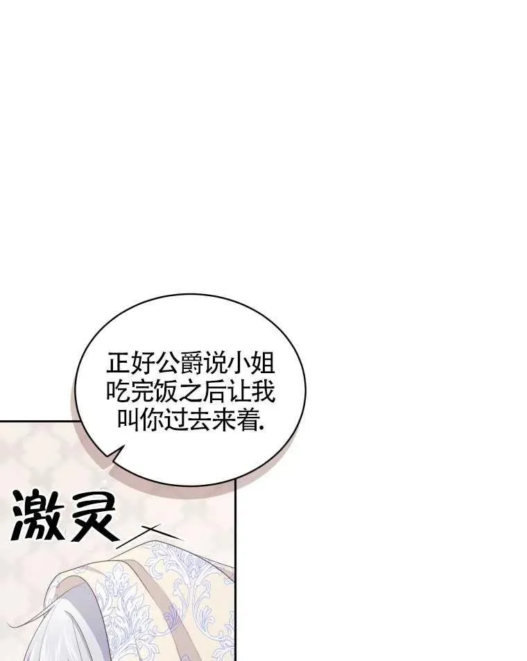 第15话85