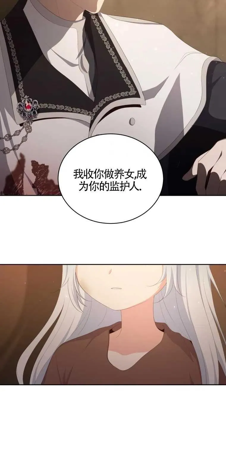 第03话40