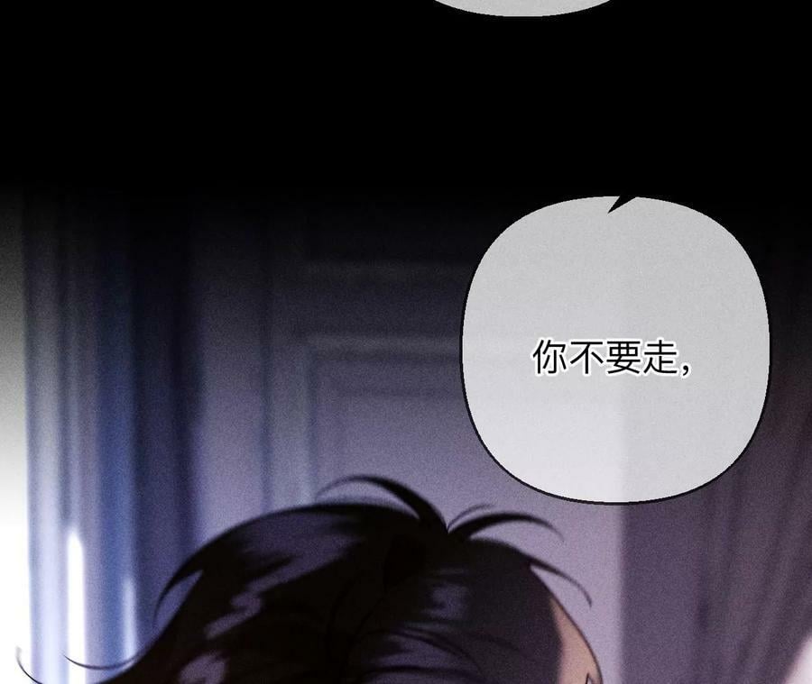 139·摊牌87