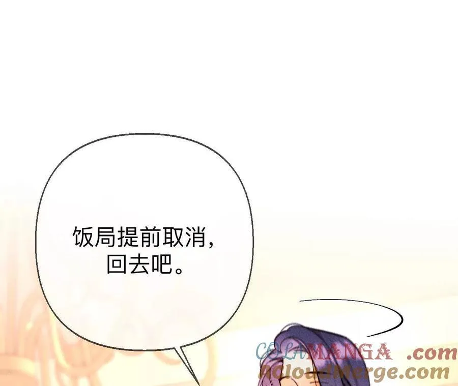 我们不是来抓奸的！80