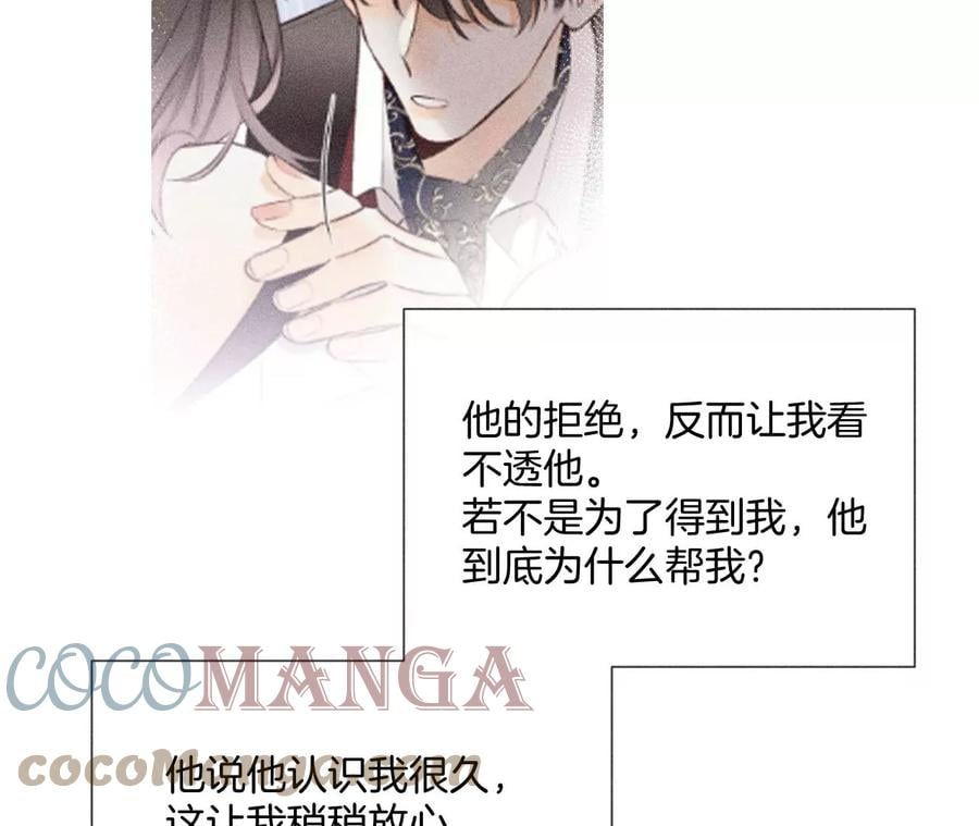 58·她的担忧40