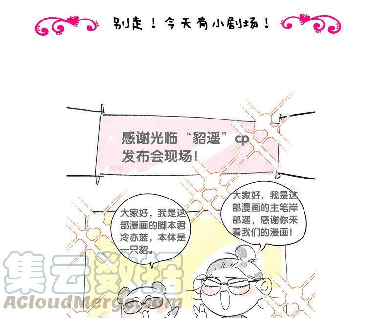 03·瓜甜不甜，扭下来尝尝81