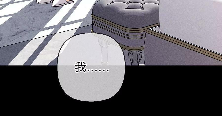 139·摊牌45
