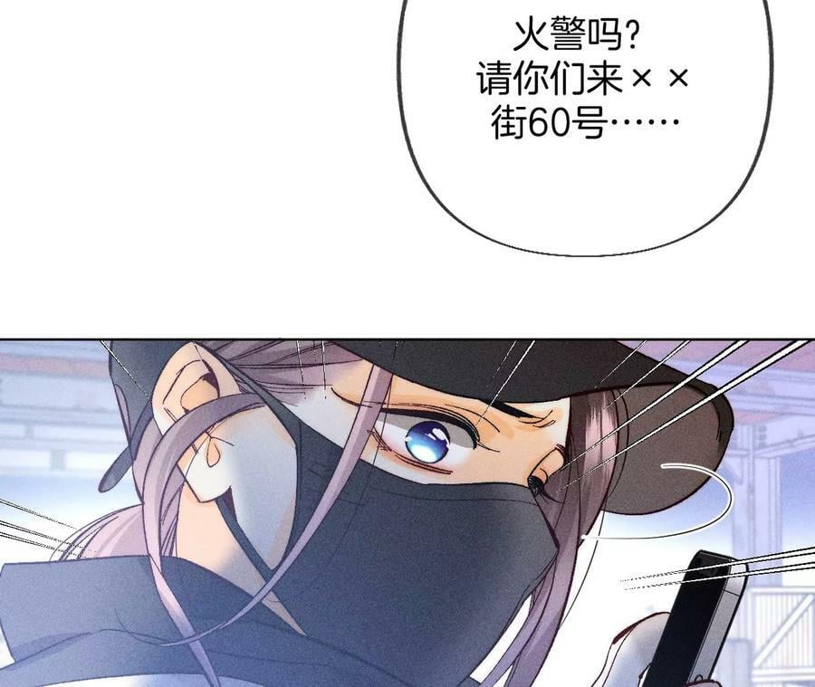 83·遇险25