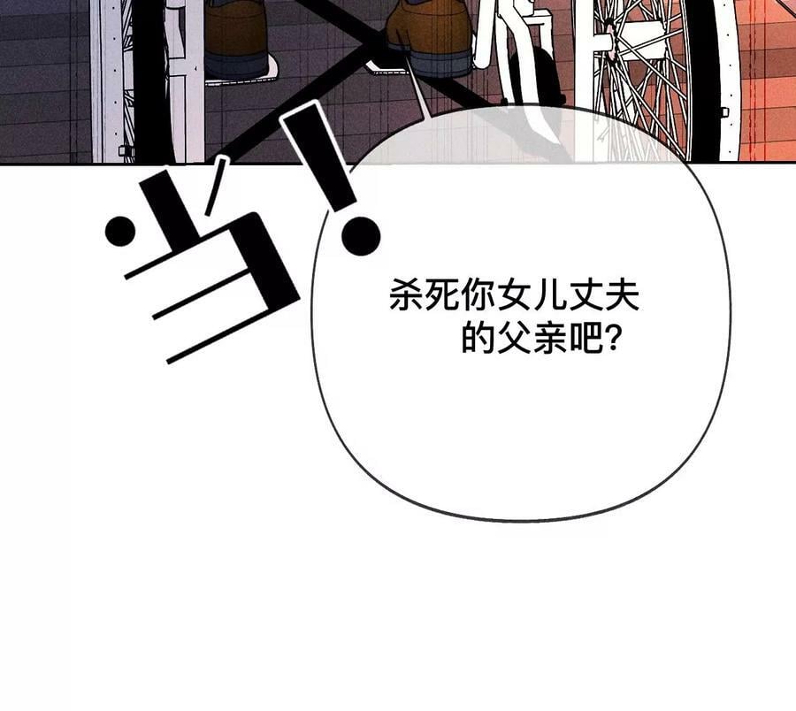 105·对峙21