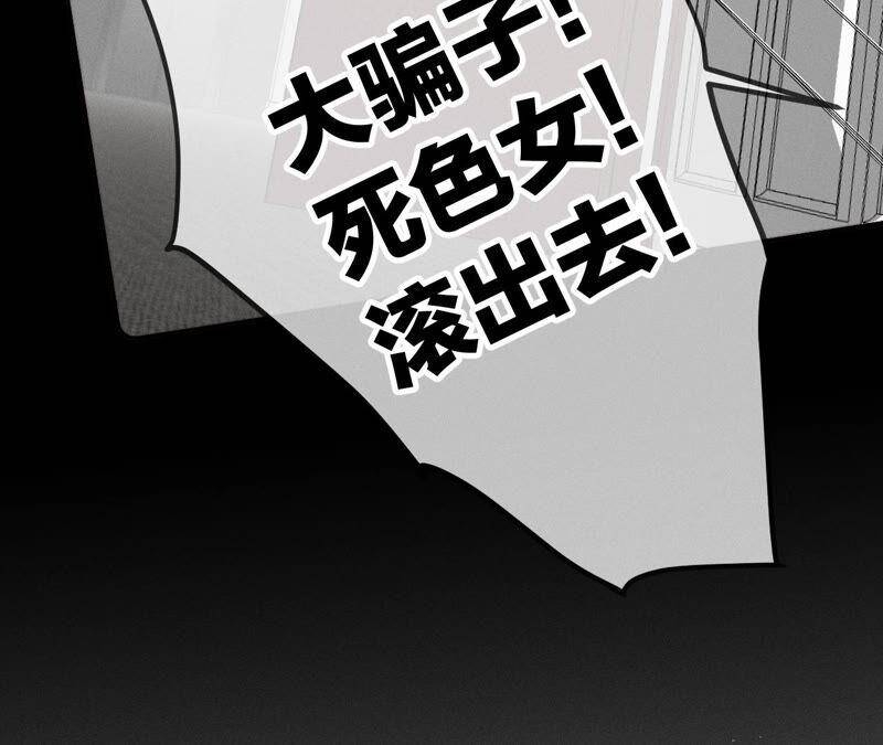 14·白占他便宜71
