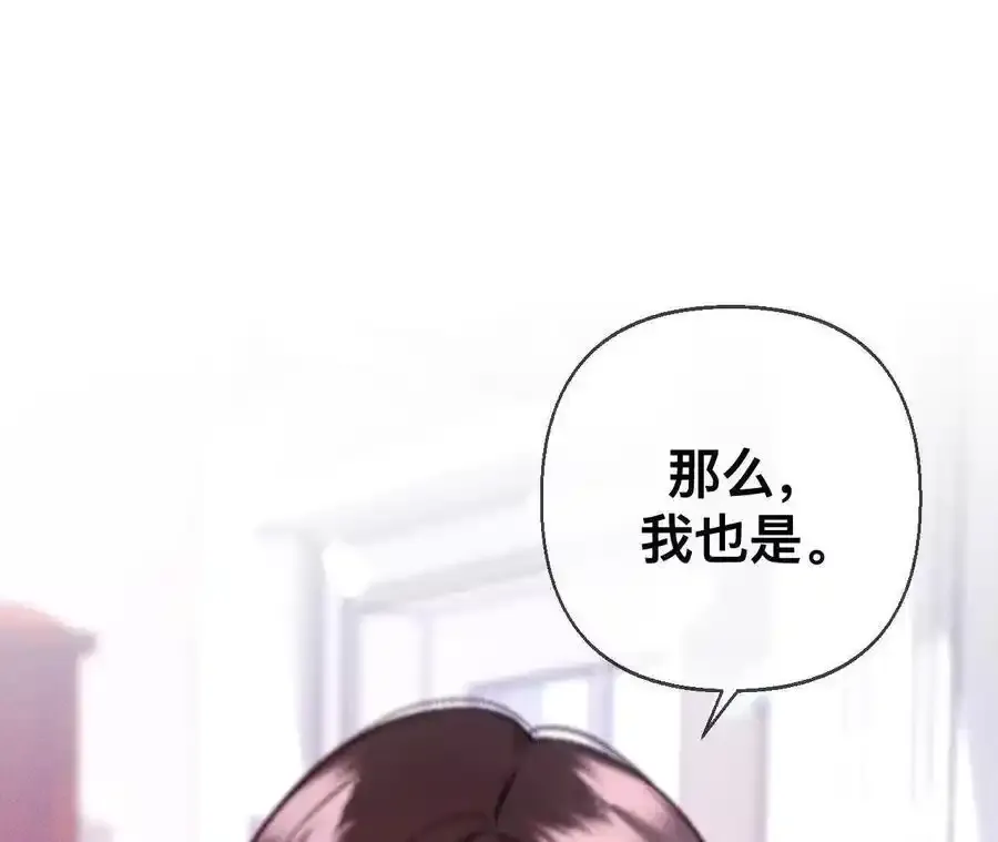 158·第四次初见113