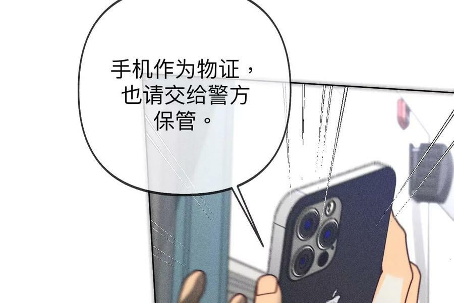 110·敲诈86