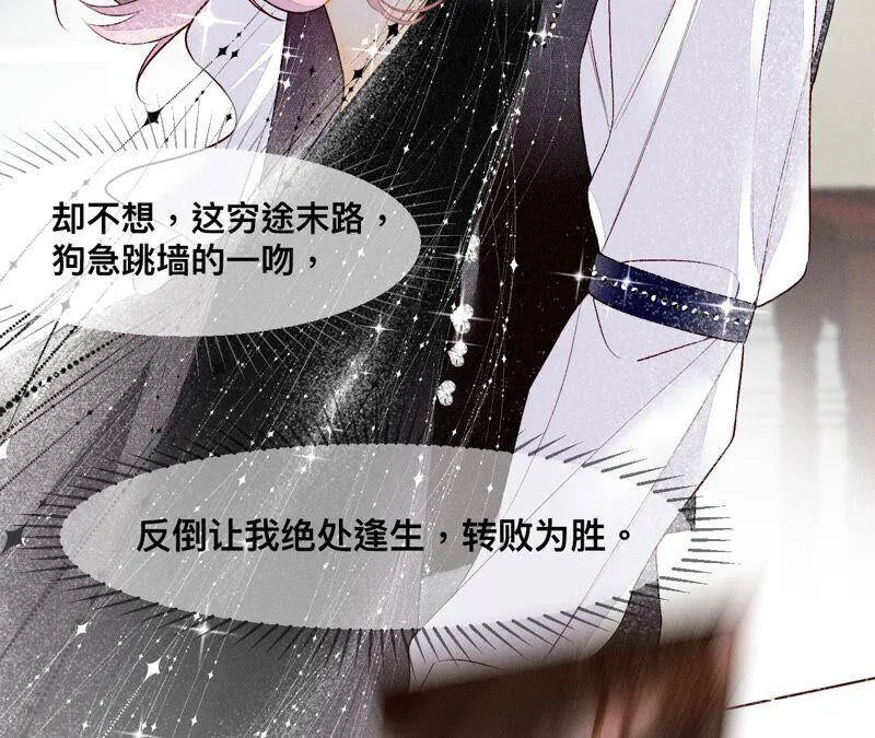 01·一吻倾情111