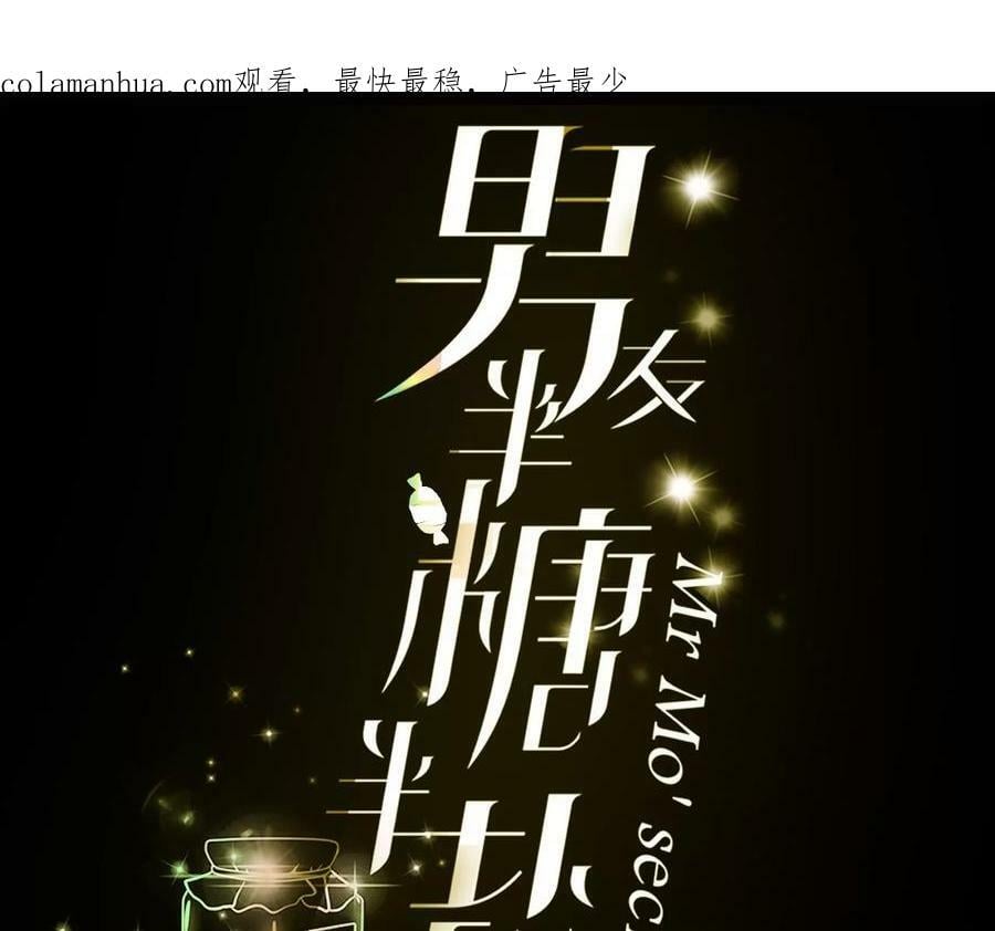 123·偷拍之人是ta？2