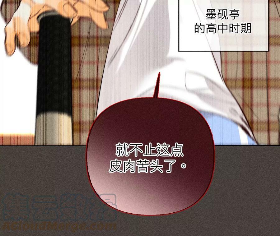 90·推土机的初恋绯闻18