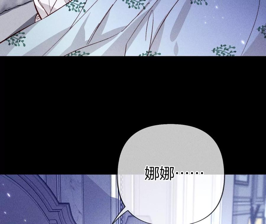 64·憧憬的真实未来97