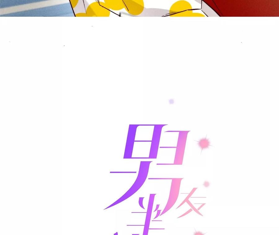 65·同床异梦2