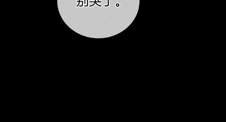 56·小骗子骗心骗色77