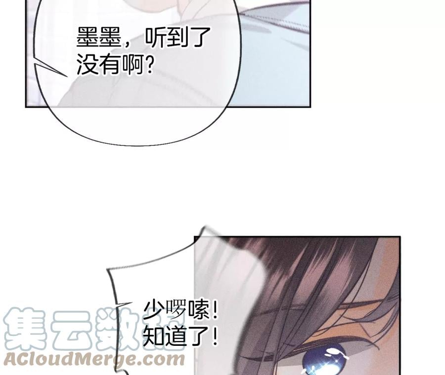 72·我哥是大色狼！63