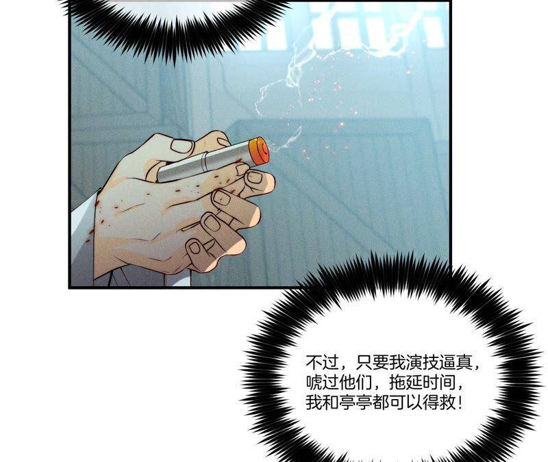 21·王者上线（尾页有福利）11