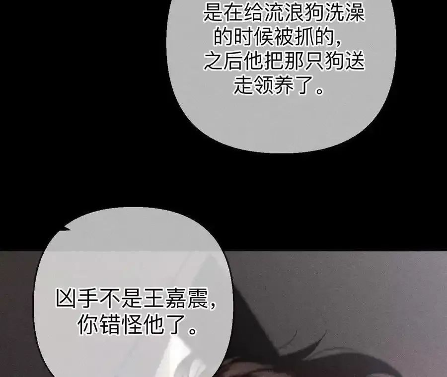 153·何时梦醒75