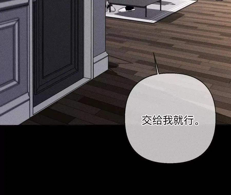 别杀我！49