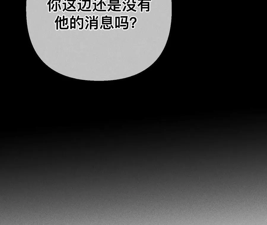 前世未有的新线索！95