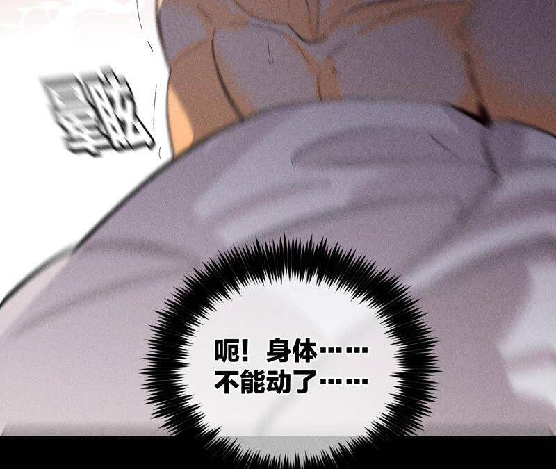 27.变成处男了？55