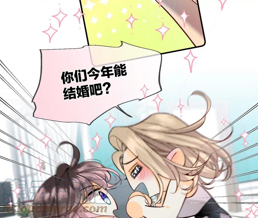 37·想接吻，自己动39