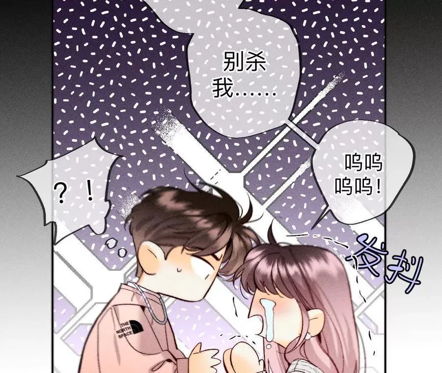 别杀我！91