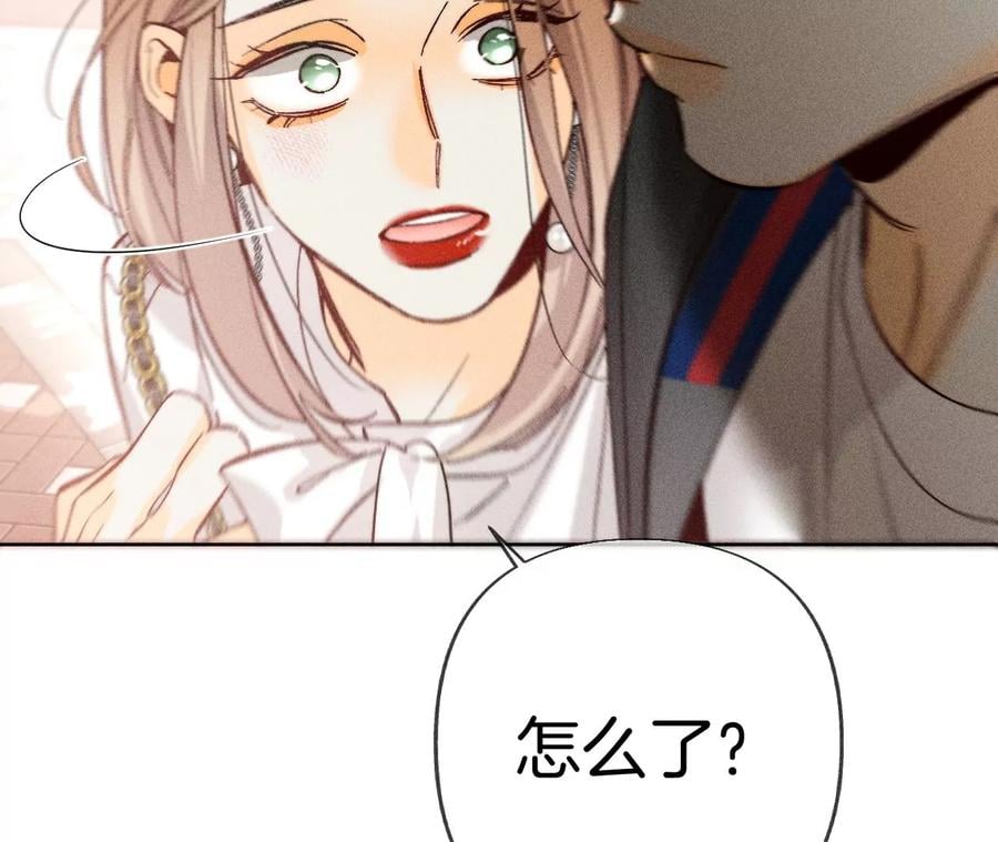 76·怎么不否认？76