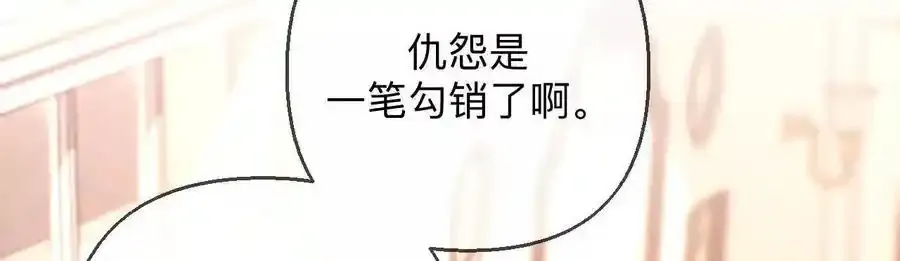 157·假戏真做10
