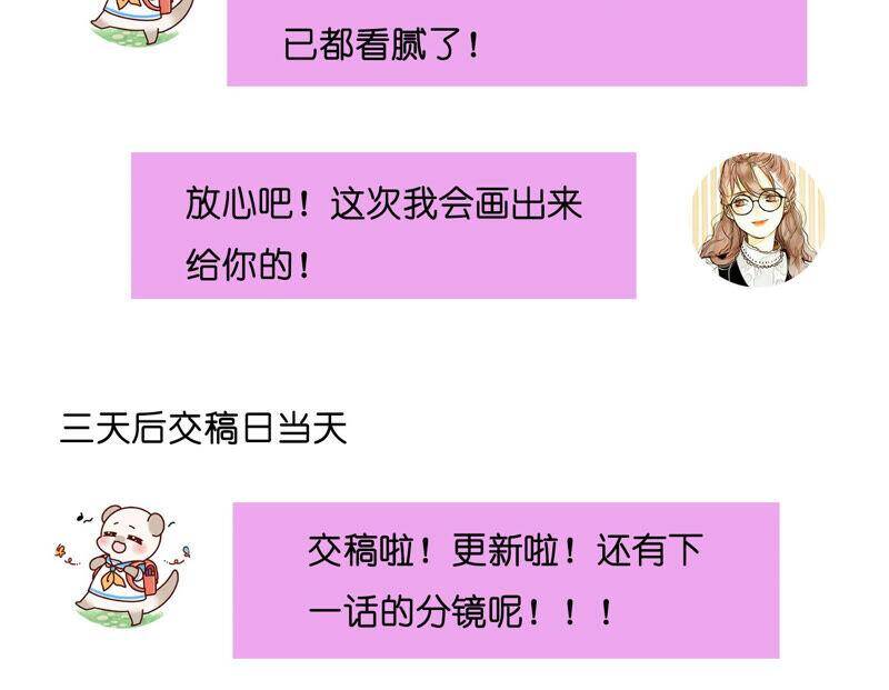 08·不许反抗82