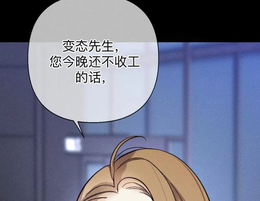 眼神骗不了人106